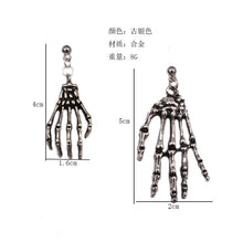 將圖片載入圖庫檢視器 GOTHIC饰品 神秘人之手欧美时尚饰品暗黑哥特古银骷髅大小手不对称耳钉耳环08  哥特饰品
