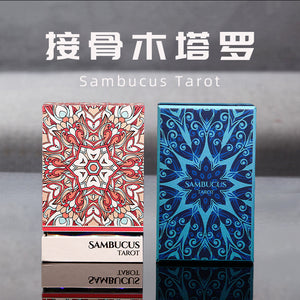 TLMF塔罗牌接骨木光变黑芯纸国产塔罗 玫瑰黎明 Sambucus Tarot典藏