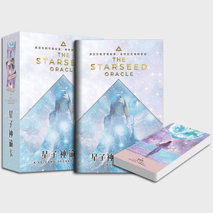 星子神谕卡中文版浪漫大天使水晶THE STARSEED Oracle Cards卡牌