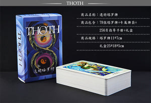 透特塔罗牌Thoth Tarot托特塔罗韦特塔罗伟特新手全套