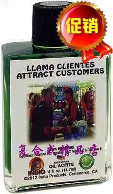 INDIO新款 魔法油 - 吸引客人 ATTRACT CUSTOMERS