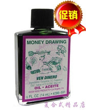 將圖片載入圖庫檢視器 Indio魔法油 - 吸引金钱和财富 [Oil Money Drawing]现货
