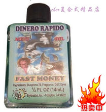 將圖片載入圖庫檢視器 正品神秘魔法油FAST MONEY 快速金钱【14ml】热钱回来 快钱 大钱
