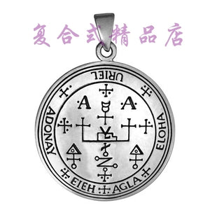 大天使Archangel Uriel talisman印记护符吊坠 提升创造力 智慧