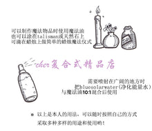 將圖片載入圖庫檢視器 ANNA RIVA魔法油-幸运磁石LUCKYLODESTONE含磁石 大瓶472ML
