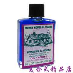 魔法油 - 为自己家带来祝福 MONEY HOUSE BLESSING