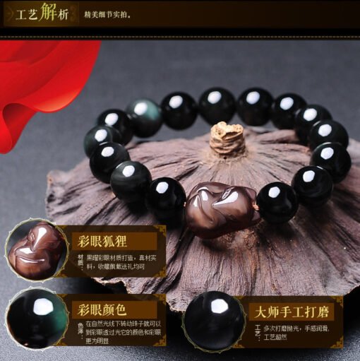 能量黑曜石~天然彩眼黑曜石 狐狸手链 催缘增缘 黑曜石手链 精品：圖片 9
