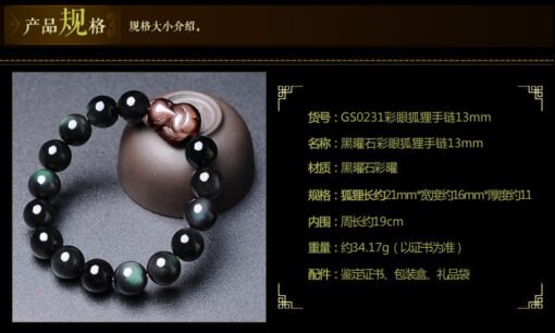 能量黑曜石~天然彩眼黑曜石 狐狸手链 催缘增缘 黑曜石手链 精品：圖片 11