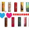 美国进口魔法能量蜡烛女巫手工定制1-17号个人订制加强版