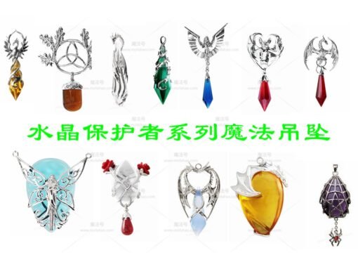 进口魔法吊坠脉轮7色垂饰 调节身体能量：圖片 2