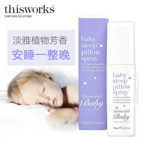 thisworks英国睡眠喷雾薰衣草精油帮助深度安眠枕头喷雾婴儿版