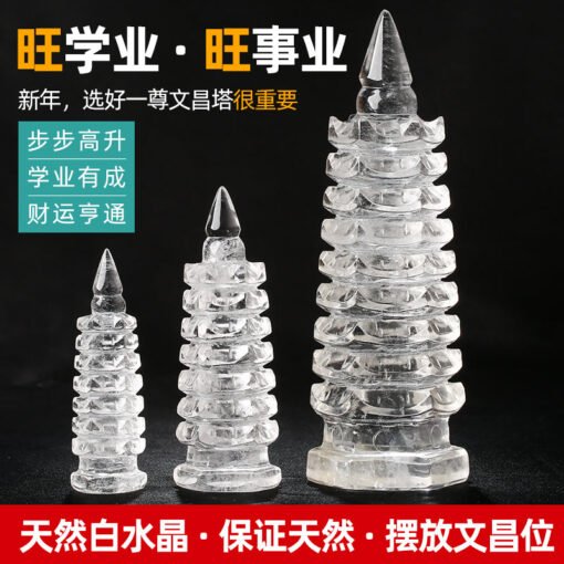 能量水晶正品~天然白水晶文昌塔摆件家居风办公桌摆件助学业旺事业送人礼品水晶：圖片 2