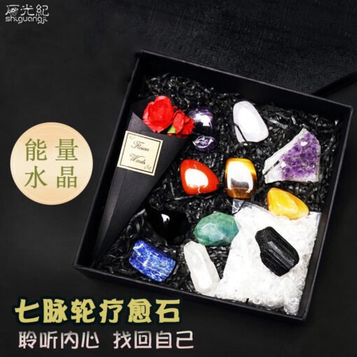 七脉轮石天然水晶 疗愈石原能量石头收藏 冥想 灵修