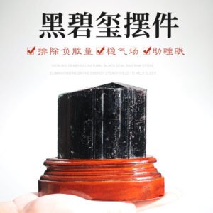 能量水晶正品~天然黑碧玺原石摆件电气石托玛琳能量疗愈石助睡眠排浊气居家摆件