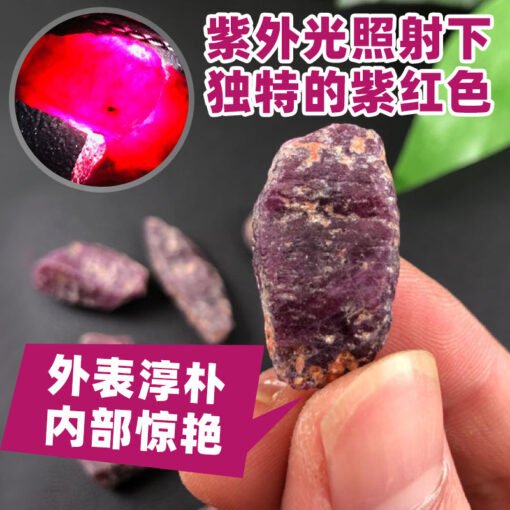 能量水晶正品~天然红宝石红刚玉原石疗愈能量石矿物晶石标本原矿石供佛送人礼品