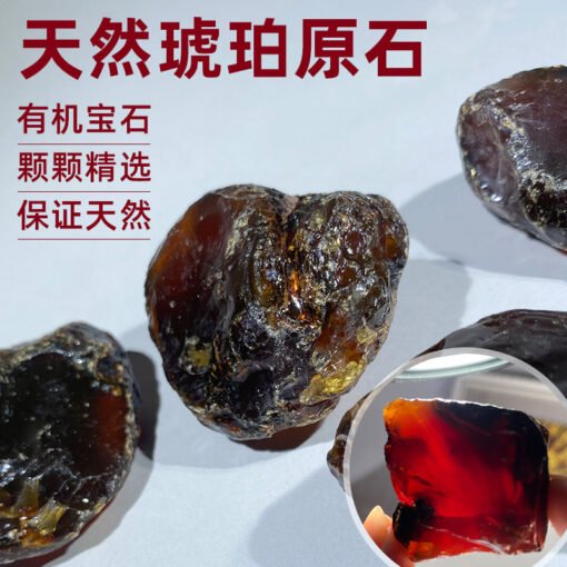 能量水晶正品~天然琥珀原石蜜蜡原矿把玩教学矿物标本石水晶能量疗愈石居家摆件