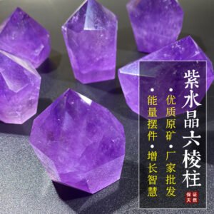 能量水晶正品~天然紫水晶单尖柱摆件六棱柱能量水晶疗愈石冥想把玩居家摆件装饰