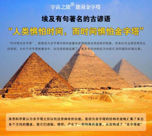 禅修打坐宗师推荐能量金字塔 能量发生器瑜伽冥想打坐修行静心：圖片 3