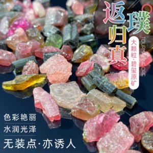 能量水晶正品~天然多彩碧玺原石红绿黄碧玺原矿能量疗愈水晶石家居收藏摆件晶石
