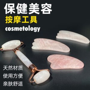 能量水晶正品~天然粉水晶白水晶虎眼石按摩棒刮痧板滚轮式女美容脸部穴位按摩器