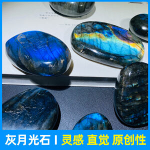 能量晶石收藏~天然月光石把玩件拉长石蓝光宝石闪光石标本原矿石能量水晶疗愈石