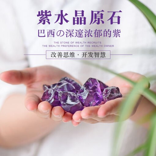能量晶石收藏~巴西天然紫水晶原石能量疗愈石紫色宝石级家居收藏摆件助爱情学业：圖片 2