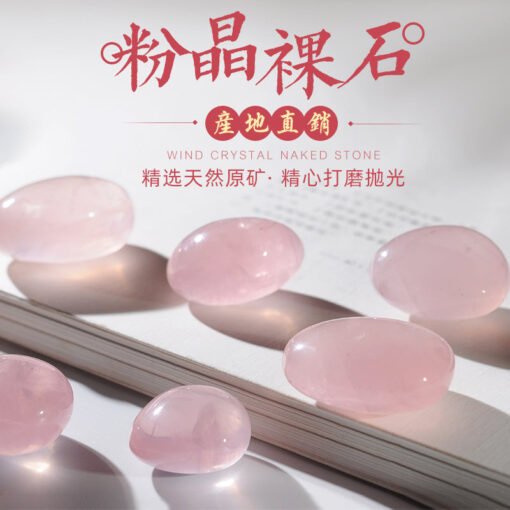 能量水晶正品~天然粉水晶碎石摆件原石消磁净化水晶石能量疗愈水晶家居风水供佛