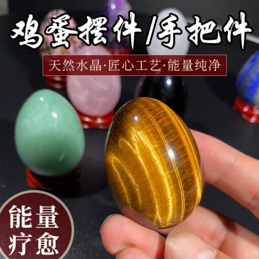 能量水晶正品~天然白水晶粉紫水晶虎眼石黑曜石东陵玉青金石鸡蛋形能量疗愈摆件