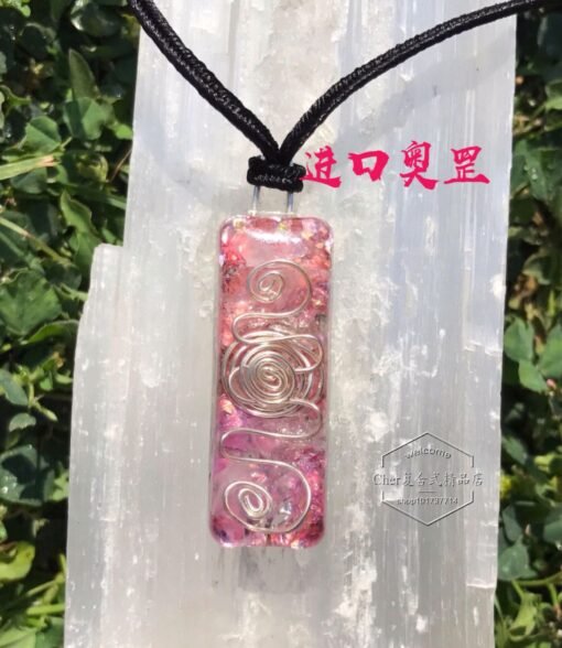 能量奥罡系列~美国进口玫瑰石英心轮奥罡吊坠 帮助疗愈情绪上的痛苦 吸引爱