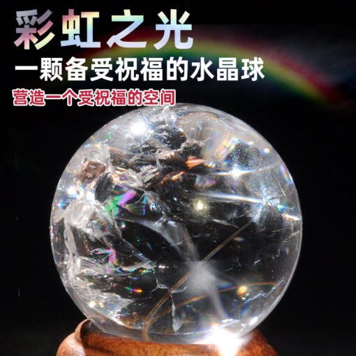 能量晶石收藏~天然喜马拉雅水晶白水晶球摆件彩虹冥想灵修能量石转运球家居摆件