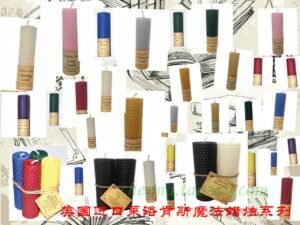 进口加拿大莱洛肯斯魔法蜡烛系列 星相月相魔法精油调制魔法蜡烛