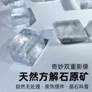 能量水晶正品~天然方解石原石白色透明冰洲石矿物标本石水晶能量疗愈石居家摆件