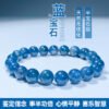能量水晶正品~天然蓝宝石手链无优化烤色刚玉女男手串水晶能量疗愈石助平衡控制