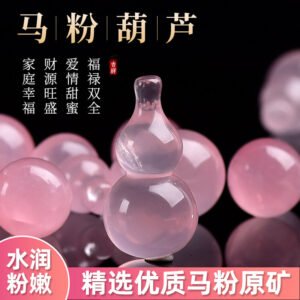 能量水晶正品~天然粉水晶吊坠马达加斯加粉晶葫芦项链女福禄双收招桃花旺姻缘