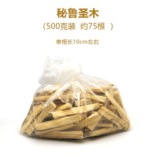 palo santo秘鲁圣木原木条疗愈 香薰净化空间 冥想 灵修Wicca：圖片 8