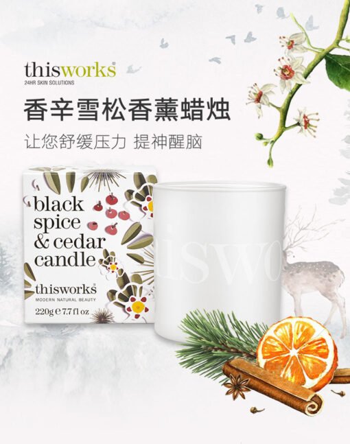 thisworks雪松辛味香薰蜡烛220g舒缓压力提神醒脑家用无烟香薰