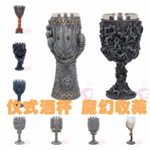 神秘学收藏~进口中世纪魔法仪式酒杯 巫品圣杯 祭坛用品 收藏礼品杯