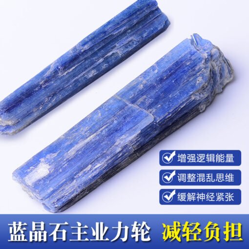能量水晶正品~天然蓝晶石原石能量疗愈灵修水晶石摆件蓝晶片原矿家居装饰品材料：圖片 2