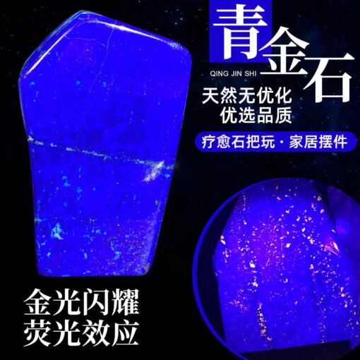 能量水晶正品~天然帝王青金石摆件原石打磨能量水晶疗愈石家居办公桌摆件装饰品