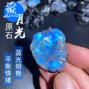 能量水晶正品~天然斯里兰卡月光石原石蓝月光宝石水晶能量疗愈冥想石居家装饰品
