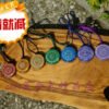 能量奥罡系列~欧洲进口 七脉轮奥罡灵气疗愈 高频能量 水晶 冥想吊坠 能量石奥罡吊坠