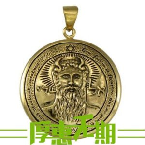 所罗门封印太阳护符 吊坠 /秘教卡巴拉/ 西方魔法护符-博学多才