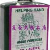 Indio魔法油 - 贵人相助 [Oil Helping Hand]援助之手