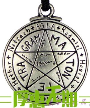 爱情护符：解决任何爱情问题 成功开展关系 维系现有关系 魔法牌