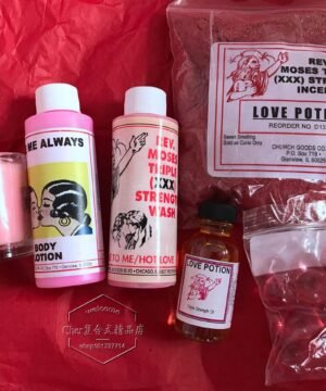 美国正品三重力量"现在爱我"套件 吸引你生命中的爱人 附使用说明