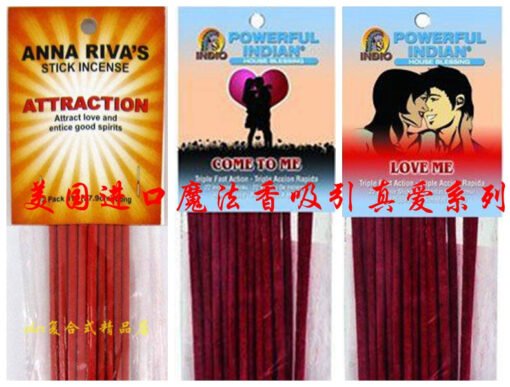 爱情魔法香 魔法蜡烛 系列- [Incense] 吸引力+来找我+爱我 - 图片 4