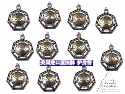 西方护身符： 五行四元素系列魔法牌 锌合金+黄金板