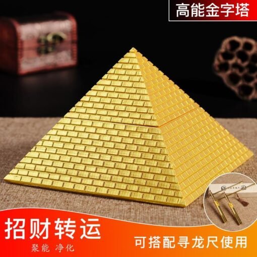能量金字塔发生器风水镇宅转运许愿塔深海矿石金可搭寻龙尺摆件